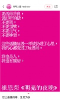我们为什么想成为“白女”或“韩女”？