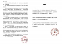 小米SU7扔出去的回旋镖,又回到了自己手里