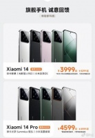 小米正式迎来14岁生日，「人车家全生态」全面展开