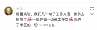 月入2W+的沪漂们,集体涌入郊区回迁房