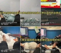 网吧大神：逃离工厂，却困在网吧