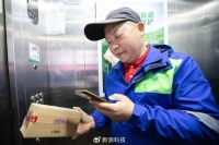 快递新规落地满月，你的包裹“按约投递”了吗？