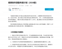 B站UP主“恰饭”难