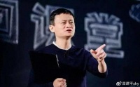 马云：不埋怨过去，不抱怨别人，时代变了，阿里必须跟上时代