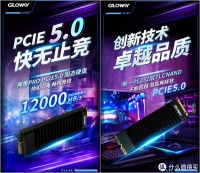 中国存储革新：光威神策PCIe5.0 SSD掀起新浪潮，领跑存储市场！