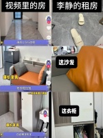 租到“串串房”的深圳打工人