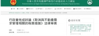 抢钱又抢人，澳门楼市也要“撤辣”了