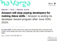 亚马逊“砍掉”Alexa技能，语音交互终究难当大任