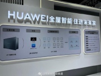 华为在消博会展示全品类终端产品…