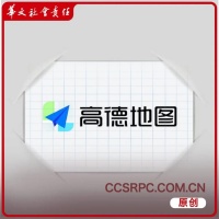 旗下平台乱象频出，高德地图的ESG实践如何？