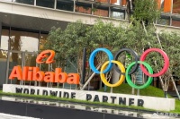 阿里国际站加码半托管物流：加开专线，共建生态