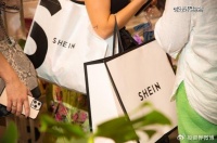 逾300城产业带已入驻 SHEIN ，再加码赋能计划助产业带高质量出海