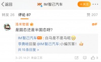 是不是“固态电池”,对车企重要吗?