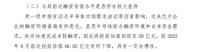 一家B轮公司估值打六折