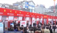 2024年春风行动收官，一季度累计发布岗位超4300万个