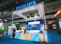 飞利浦首次参展中国国际消费品博览会，拥抱中国市场新机遇