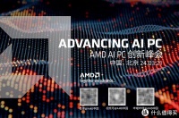 锐龙8400F&8700F无APU版来袭，还能真香吗？一篇文章告诉你真相！