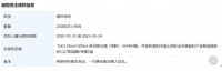 靠“茅房”挣钱的时代过去了