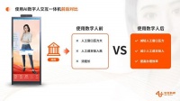 AI数字人赋能数字政府建设，政务AI数字人提供智能亲切服务体验
