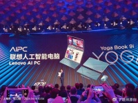 个人PC迎来第三次代际升级，联想AI PC来了