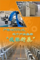 新华全媒+|产值近60亿元，这个产业集群“枝脉舒展”