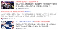 五一调休冲上热搜：多放假是顺势而为
