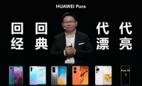 【行业深度研究】Pura70智取欧洲，华为重开产业聚义