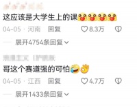 “不婚不恋”的年轻人,捧红相亲分析师