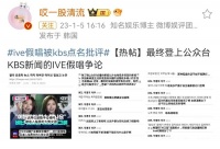 韩国偶像流水线,也开始“粗制滥造”了?