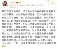 内娱女演员,不配当“窝囊废”?