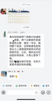 媒体吃瓜,不能像群众一样