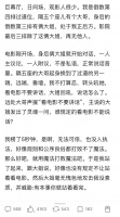 在电影院生气的人，不止我一个