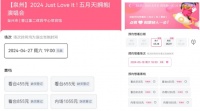 五月天演唱会来了，“假唱”调查有结果吗？