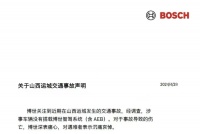 问界M7撞死人,华为该背锅吗?