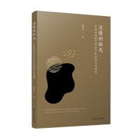 戳中年轻人心声的史铁生,为何在日本也备受喜爱?