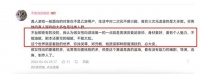 完蛋!女性向真人乙游真的不行?