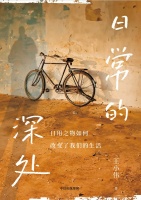 哲学就是如鲠在喉,否则我们的生活将是一座墓葬