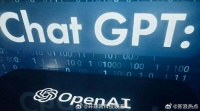 据报道，苹果接近与OpenAI达成协议，将ChatGPT应用于iPhone