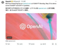 OpenAI下周发布的大更新，可能比GPT-5更值得期待