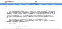 高铁票涨价,你要多花几块?