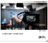 辛巴惨遭“五连封”，快手“大主播时代”落幕？