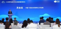 苏会志：数字化广告和AIGC推动中国品牌出海再上新台阶