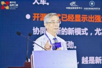 倪光南院士：与世界协同，拥抱开源RISC-V新时代