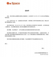 休假回来,我的健身房没了