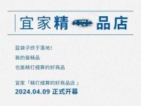 卖不动家具的宜家,成了年轻人的“穷鬼食堂”