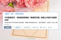 母亲节聊父母上网：分享我妈“离谱但可爱”的网购经验