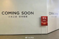 小米和华为主打一个形影不离