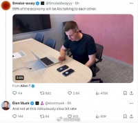 马斯克讽刺GPT4o慢得离谱