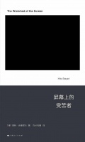 竖屏观看、电子包浆和倍速播放:拆解人类当下的视觉生活