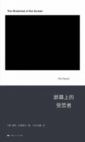 竖屏观看、电子包浆和倍速播放：拆解人类当下的视觉生活